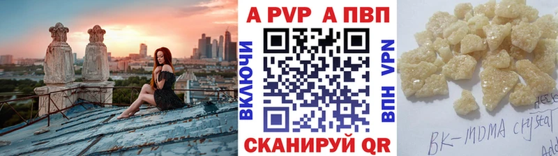 Alpha PVP Соль  где продают   Гремячинск 