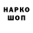 КЕТАМИН VHQ Rena Irena
