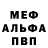 МЕТАДОН мёд DHA VERD