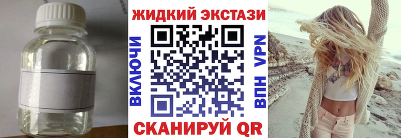 закладка Гремячинск БУТИРАТ BDO