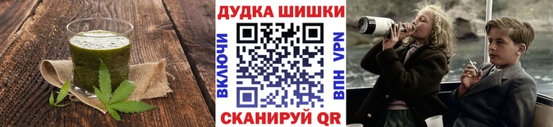 цена   Гремячинск  Cannafood марихуана 