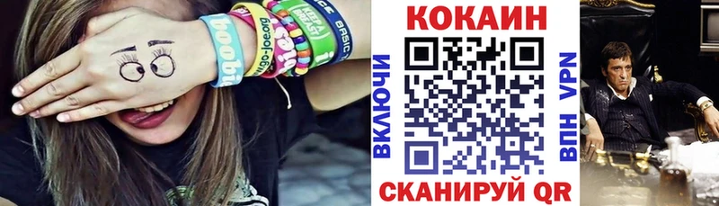 где найти наркотики  Гремячинск  COCAIN Колумбийский 