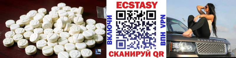 ОМГ ОМГ вход  Гремячинск  Экстази 280 MDMA 
