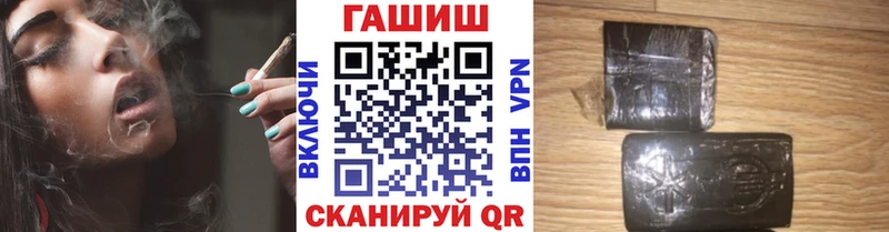 blacksprut зеркало  дарнет шоп  Гремячинск  ГАШИШ 40% ТГК 