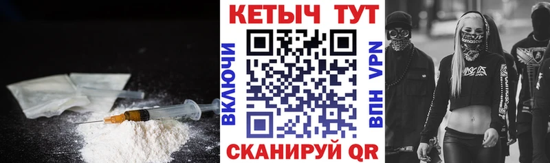 Кетамин VHQ Гремячинск