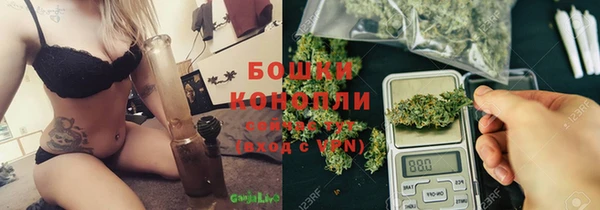 кокаин премиум Белокуриха