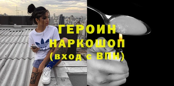 сатива Белоозёрский