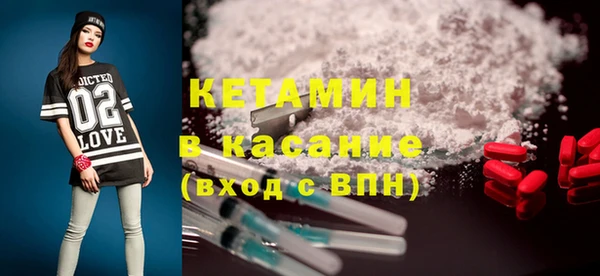 кокаин премиум Белокуриха