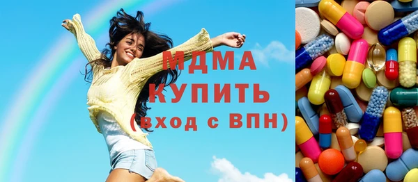 сатива Белоозёрский
