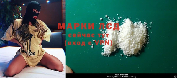 сатива Белоозёрский