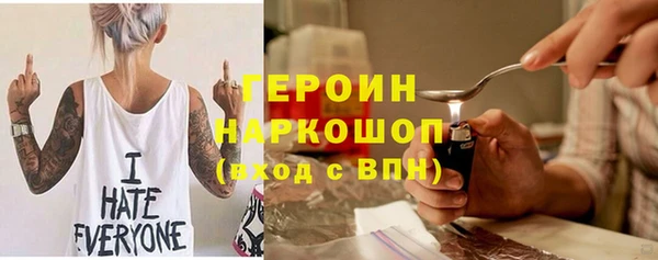 сатива Белоозёрский