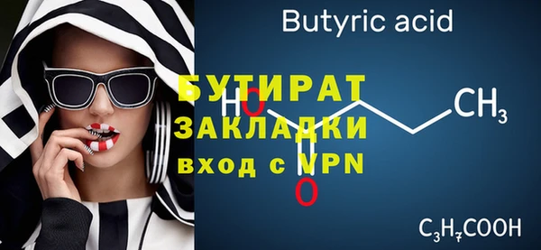 кокаин премиум Белокуриха