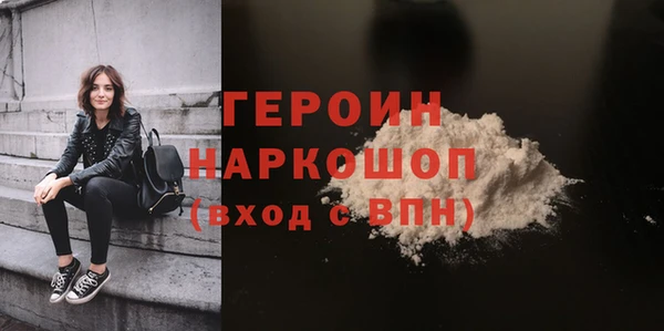 сатива Белоозёрский