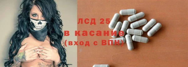 кокаин премиум Белокуриха