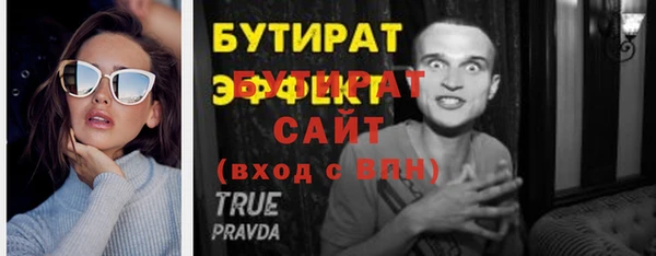кокаин премиум Белокуриха