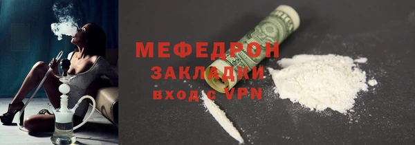 сатива Белоозёрский