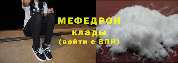 кокаин премиум Белокуриха