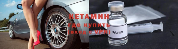 кокаин премиум Белокуриха