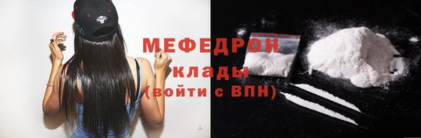 кокаин премиум Белокуриха