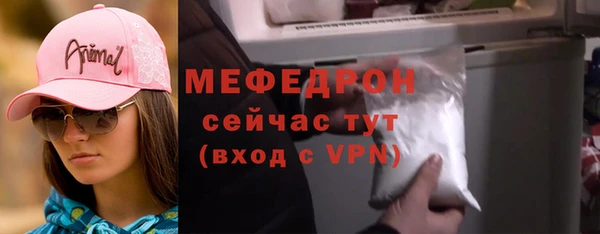 кокаин премиум Белокуриха