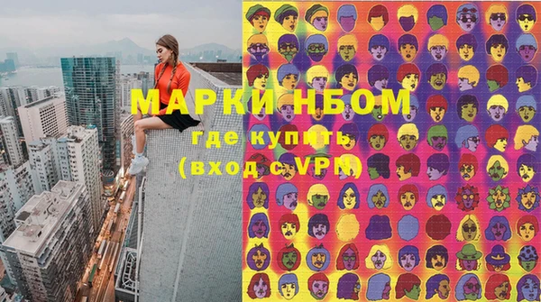 кокаин премиум Белокуриха