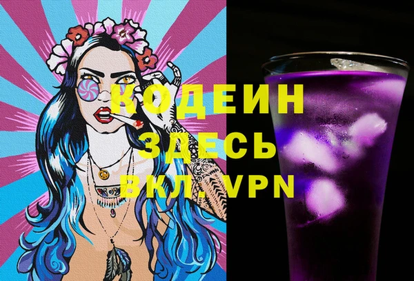 кокаин премиум Белокуриха