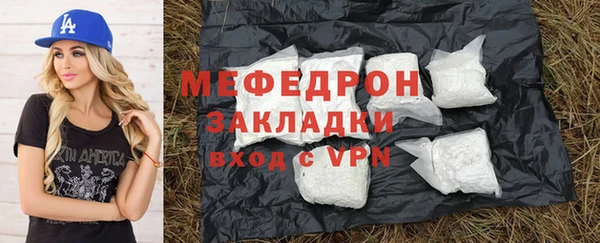 сатива Белоозёрский