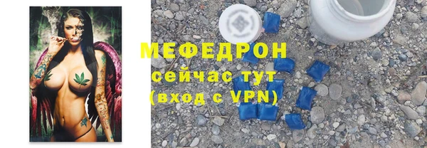 сатива Белоозёрский
