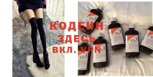 кокаин премиум Белокуриха