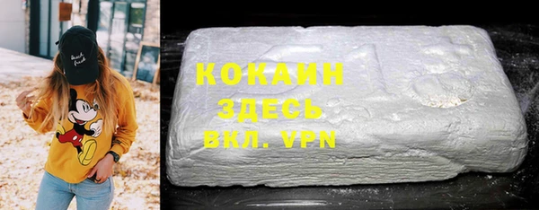 сатива Белоозёрский