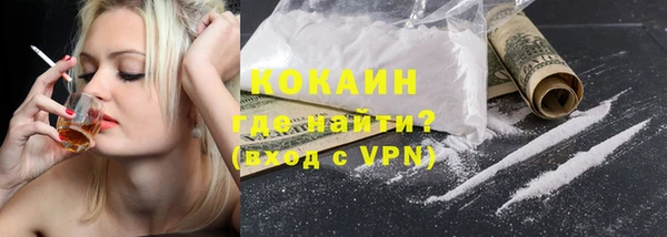 кристаллы Ступино