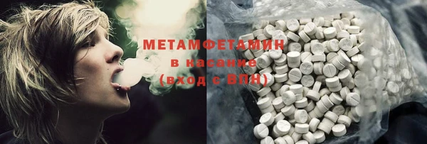 кокаин премиум Белокуриха