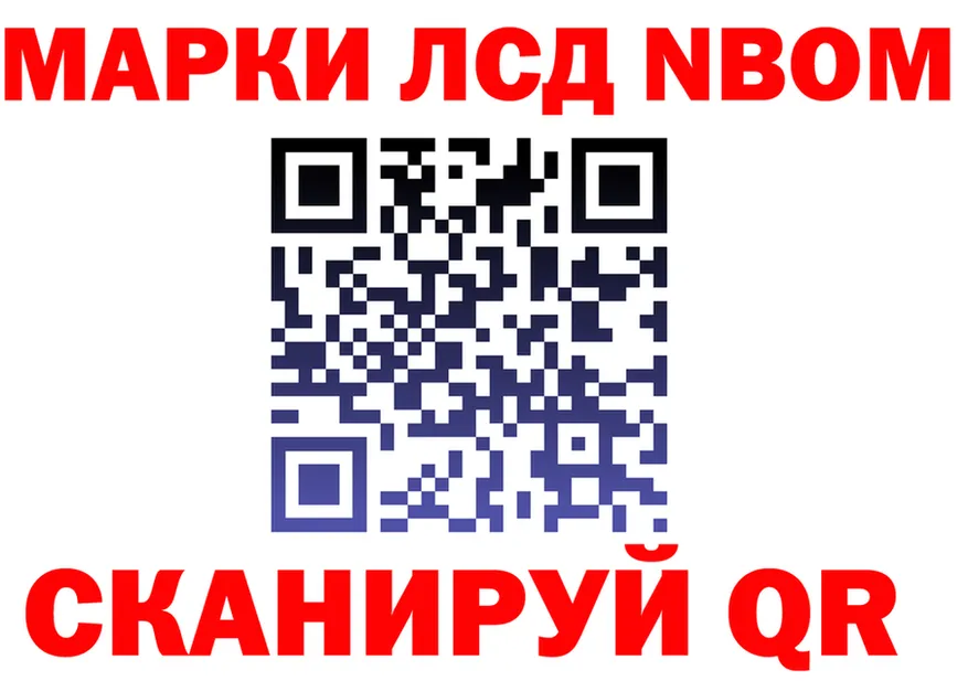 ГАШ VHQ зеркало площадка ОМГ ОМГ Гремячинск