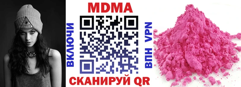 купить цена Гремячинск MDMA VHQ