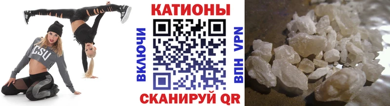 МЯУ-МЯУ mephedrone  Гремячинск 