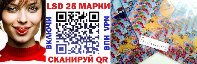 Марки 25I-NBOMe 1,8мг  наркота  Гремячинск 