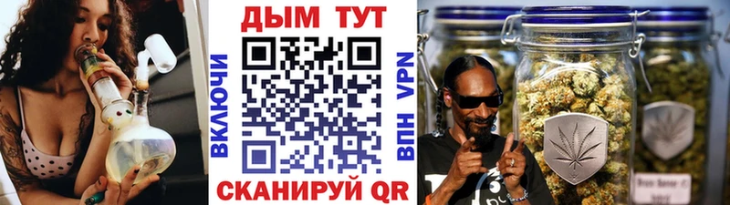 Бошки марихуана Bruce Banner  закладка  Гремячинск 